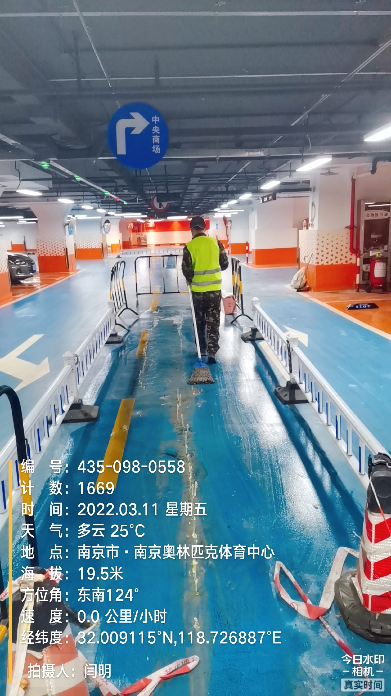 磐安地下伸缩缝堵漏新技术