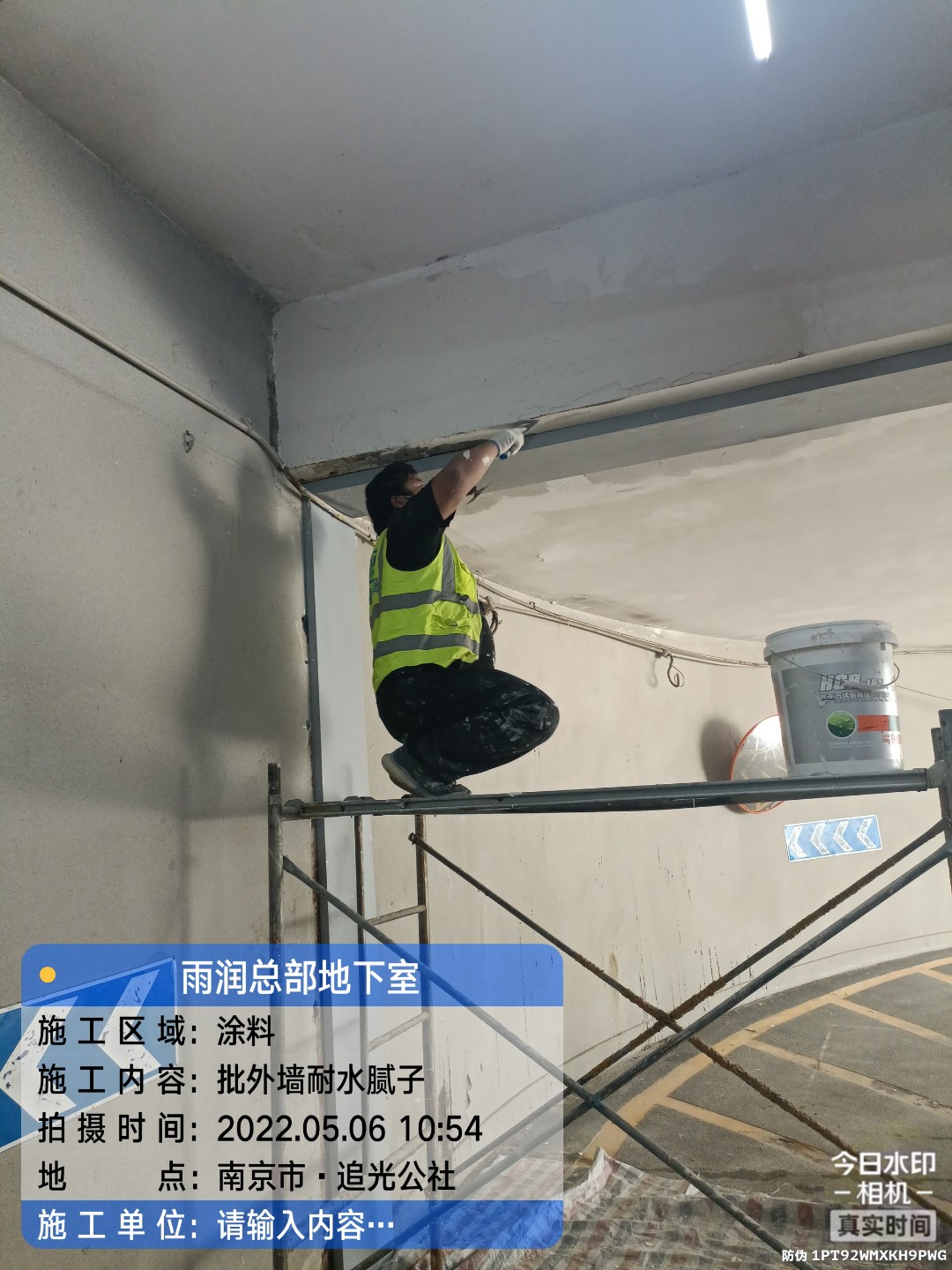 磐安地下伸缩缝渗水渗漏治理