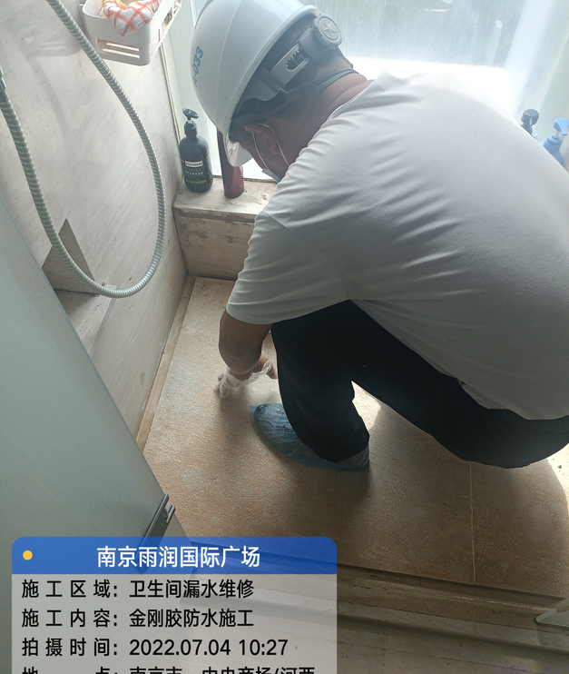 磐安家庭卫生间渗水的处理与维护方法