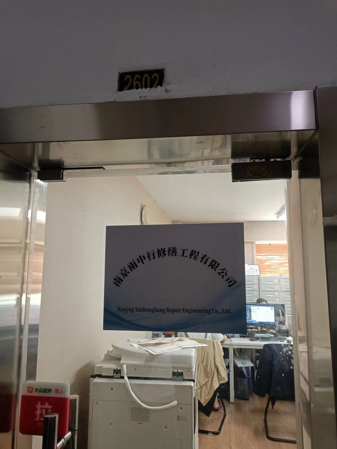 磐安第三方房屋维修单位