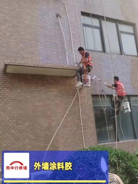 磐安外墙防水修缮